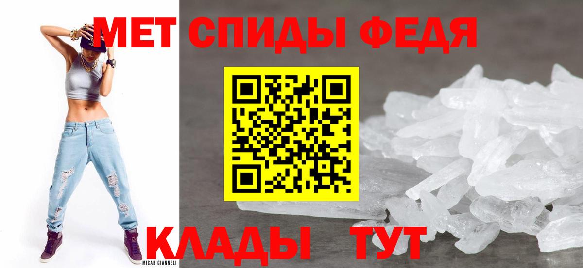 АМФЕТАМИН Розовый  АМФ  Александров  Вход с VPN 