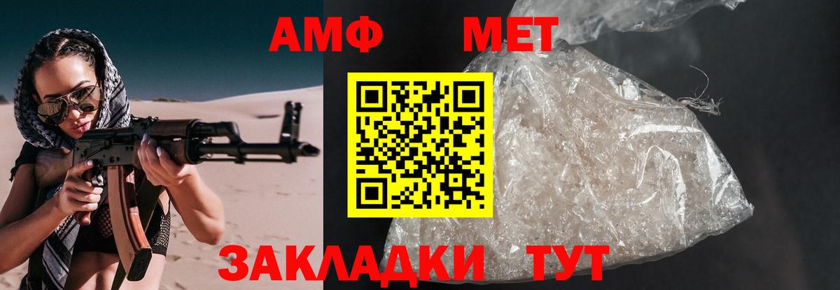 Амфетамин 98% Александров