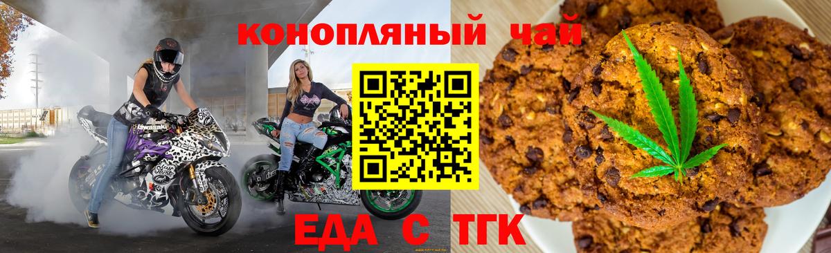Canna-Cookies марихуана  Вход с VPN  Александров 