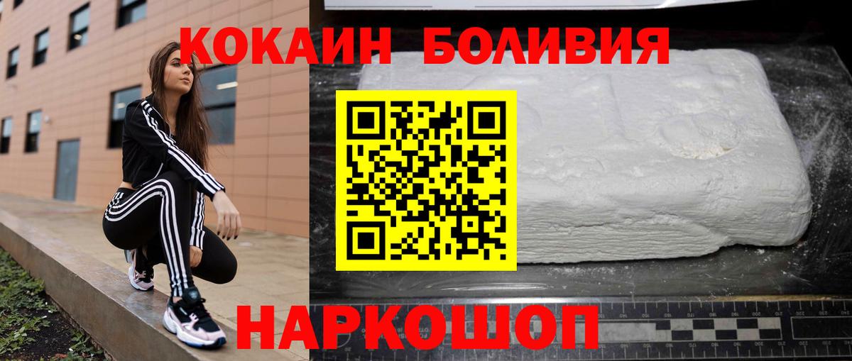 КОКАИН 97% Александров