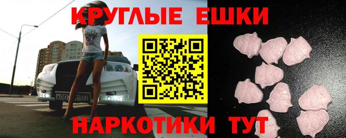ЭКСТАЗИ  как найти закладки  Александров  Вход с VPN  Экстази DUBAI  mega маркетплейс  Экстази XTC 