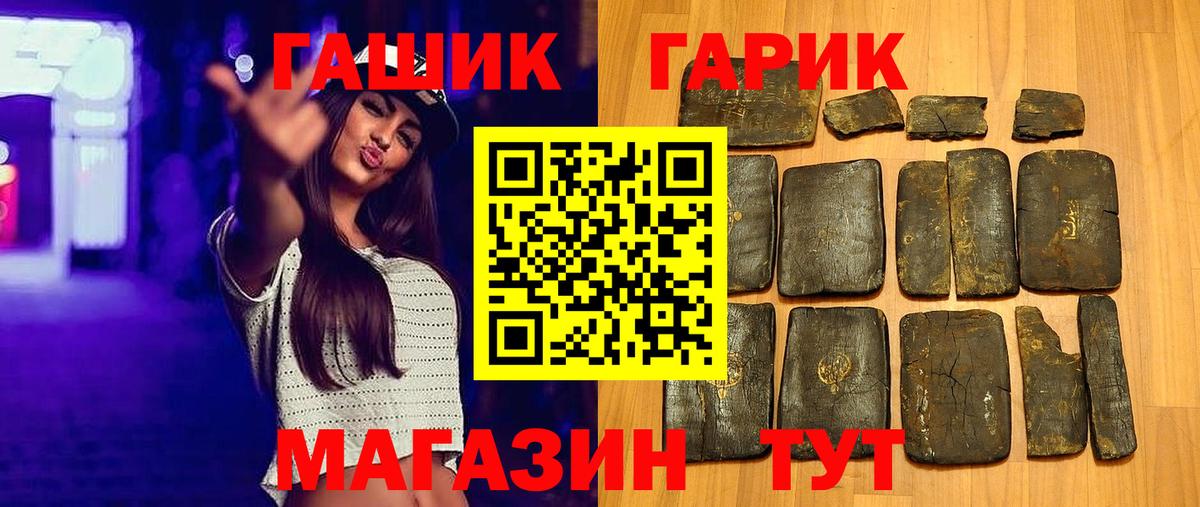 Alpha-PVP СОЛЬ кристаллы  Гашиш  Конопля  Вход с VPN  Александров  Cocaine  Меф МЯУ МЯУ  