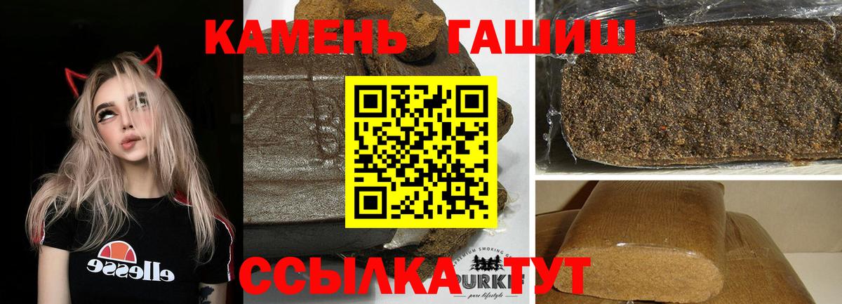 Александров  ГАШИШ  где купить наркотик  ГАШ Premium  Гашиш AMNESIA HAZE  Вход с VPN 