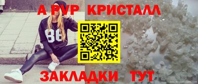 мяу мяу кристалл Азнакаево