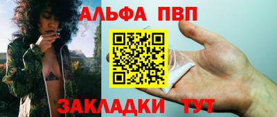 мяу мяу кристалл Азнакаево