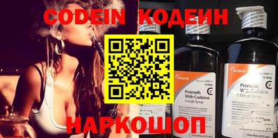 индика Абинск