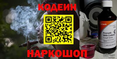 мяу мяу кристалл Азнакаево