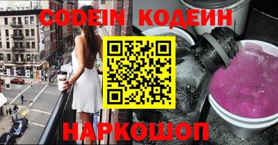 apvp Абакан