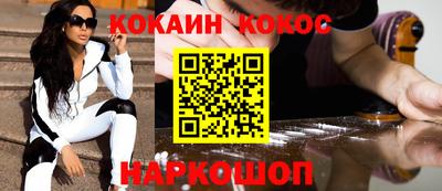 мяу мяу кристалл Азнакаево