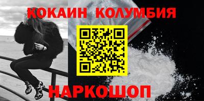 мяу мяу кристалл Азнакаево