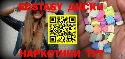 мяу мяу кристалл Азнакаево