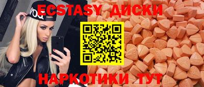 мяу мяу кристалл Азнакаево
