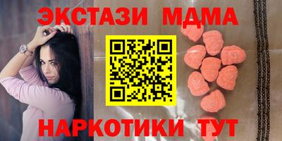 apvp Абакан