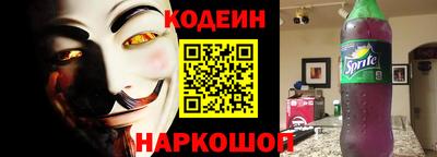 индика Абинск