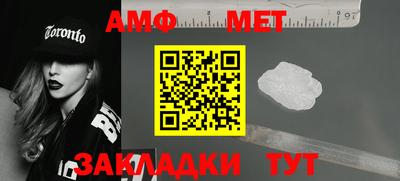 apvp Абакан