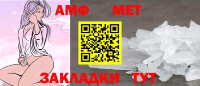 мяу мяу кристалл Азнакаево