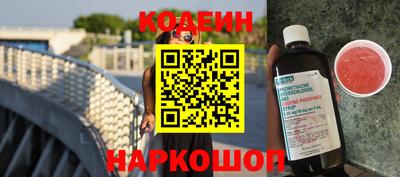 индика Абинск