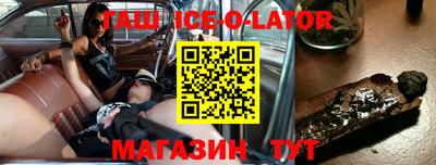 индика Абинск