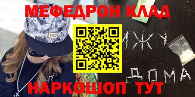 индика Абинск