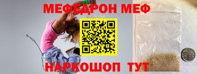 индика Абинск
