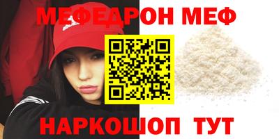 кокаин перу Шелехов