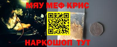 индика Абинск