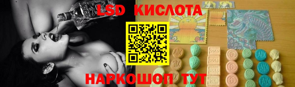 blacksprut сайт  ЛСД экстази ecstasy  Александров  Вход с VPN  Лсд 25 экстази ecstasy 