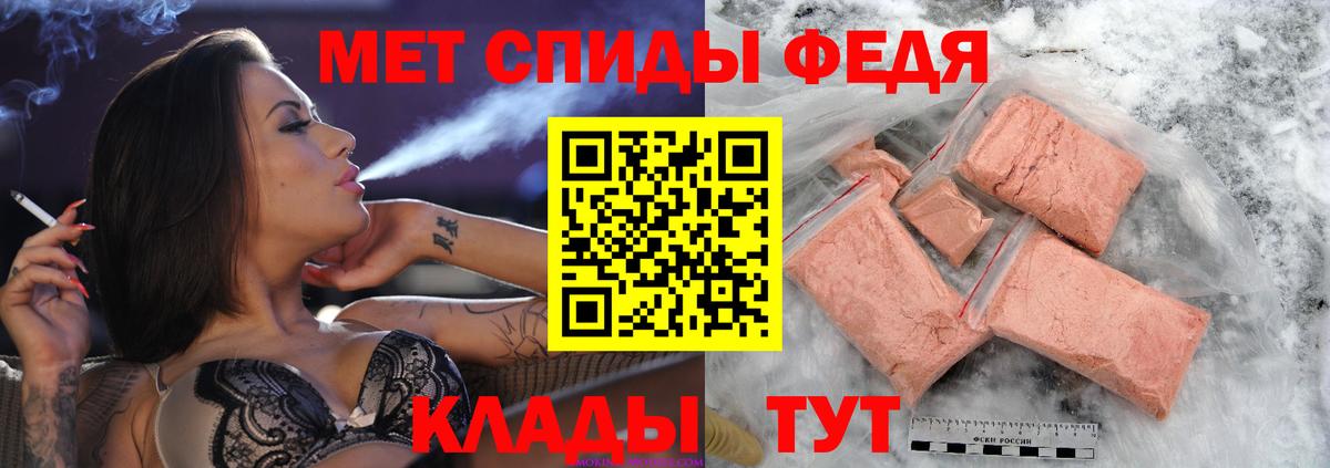 Первитин витя Александров