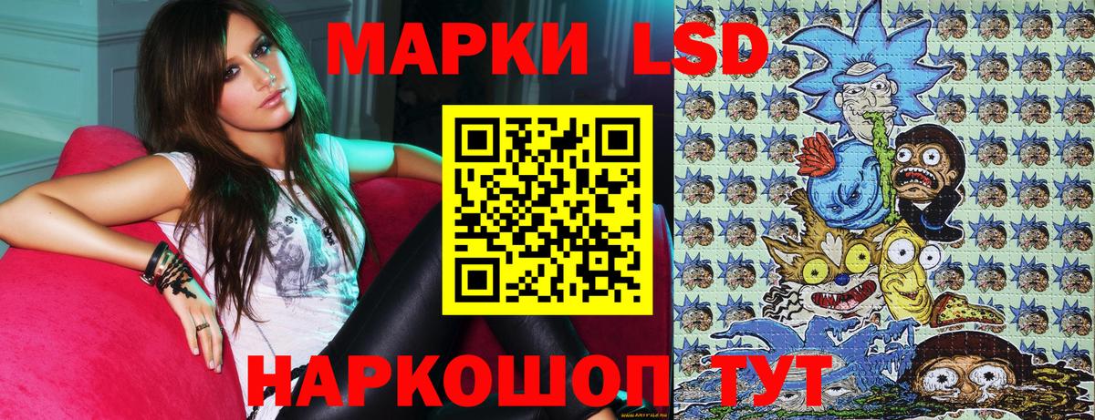 Марки 25I-NBOMe 1500мкг  Марки NBOMe  Марки 25I-NBOMe 1500мкг  Александров  Вход с VPN 