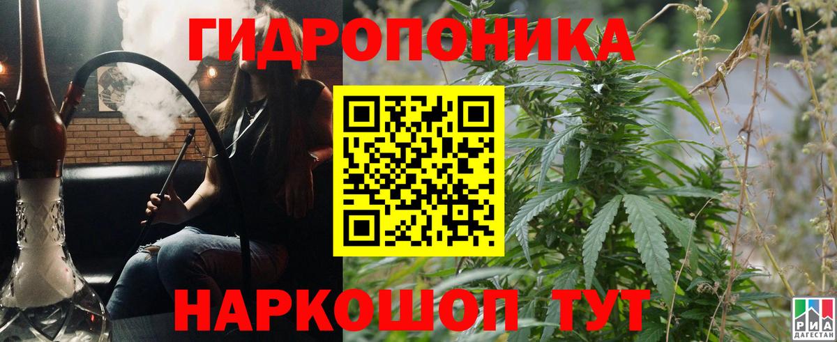 Бошки марихуана ГИДРОПОН Александров