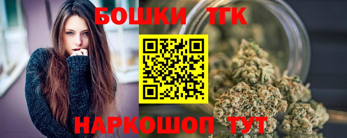 Марихуана White Widow  Вход с VPN  МАРИХУАНА THC 21%  Александров  Марихуана Amnesia 